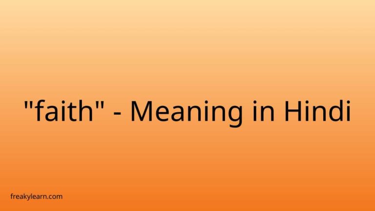 “faith” Meaning in Hindi