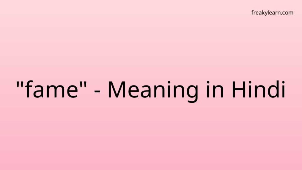 fame-meaning-in-hindi-freakylearn