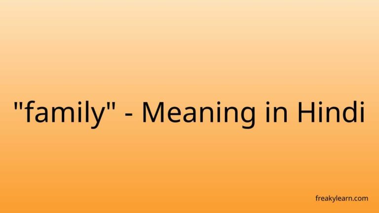 “family” Meaning in Hindi