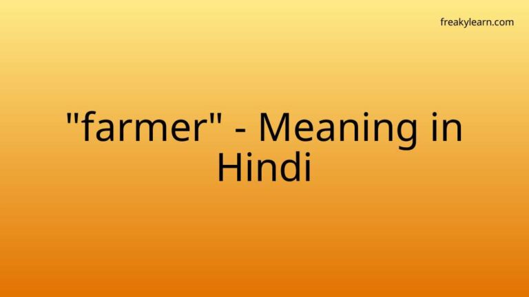 “farmer” Meaning in Hindi