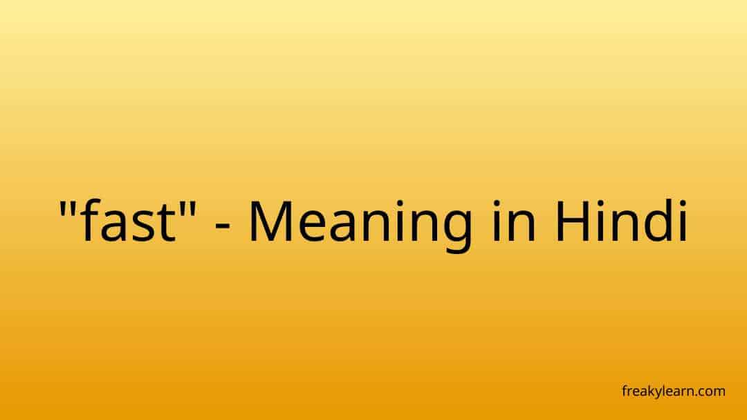 fast-meaning-in-hindi-freakylearn