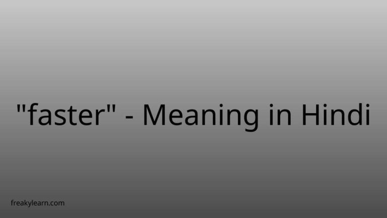 “faster” Meaning in Hindi