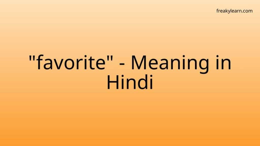 doesn-t-matter-meaning-in-hindi-doesn-t-matter-ka-kya-matlab-hota-hai