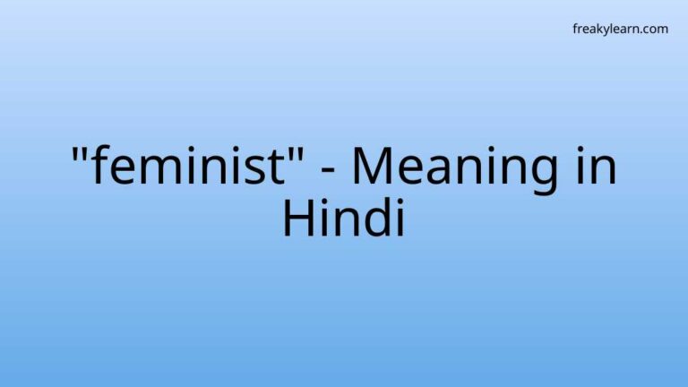 “feminist” Meaning in Hindi