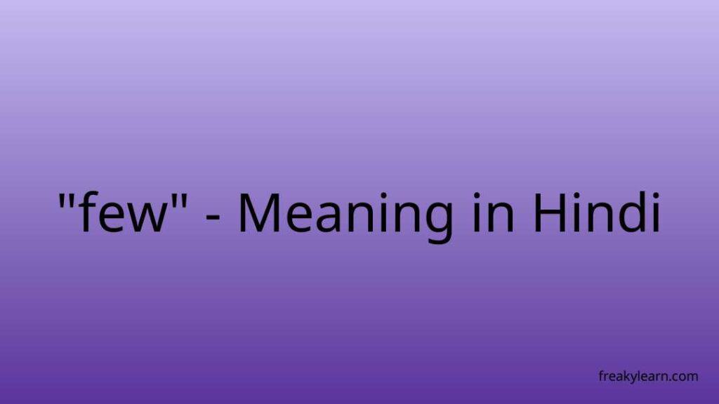 Few Meaning In Hindi