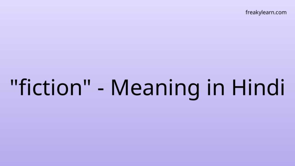 fiction-meaning-in-hindi-freakylearn