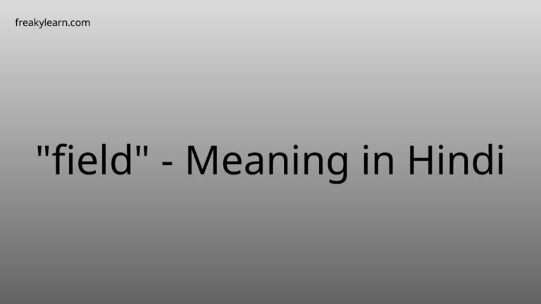 “field” Meaning in Hindi