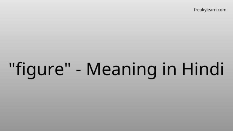 “figure” Meaning in Hindi