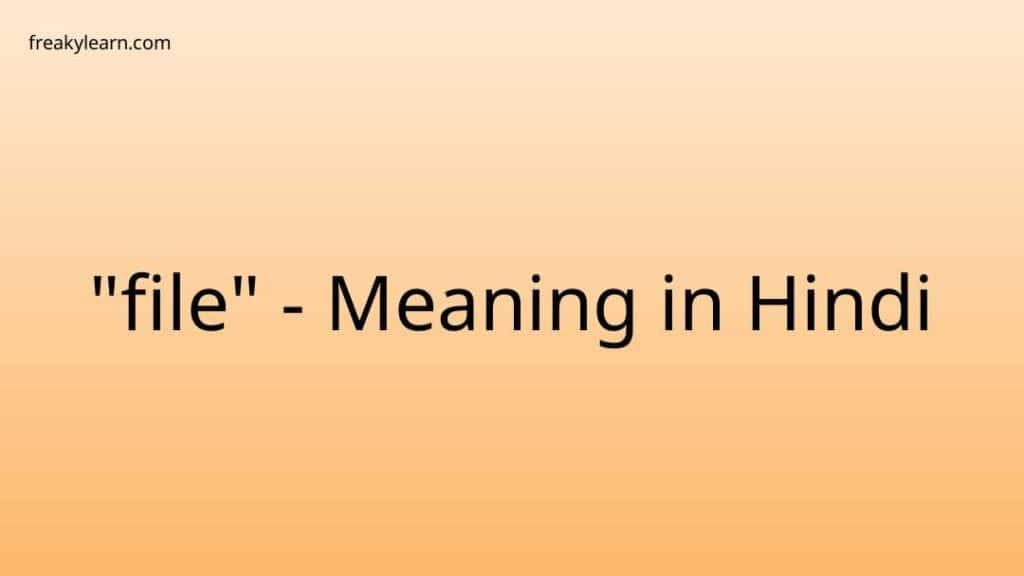 file-meaning-in-hindi-freakylearn