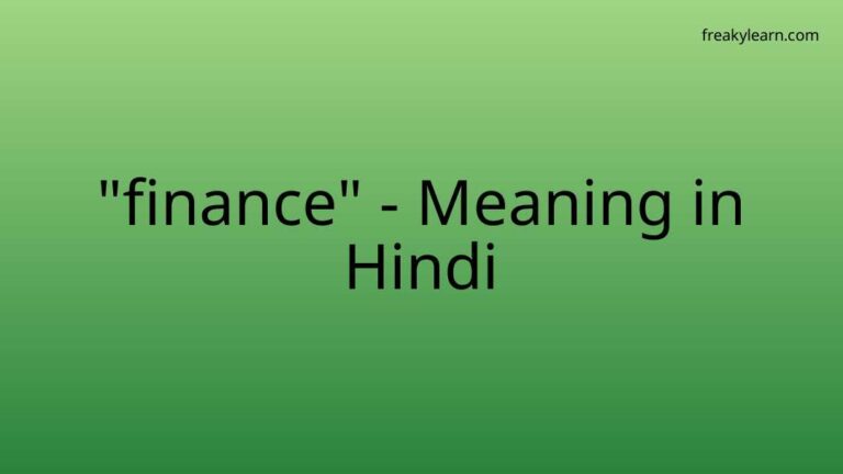 “finance” Meaning in Hindi