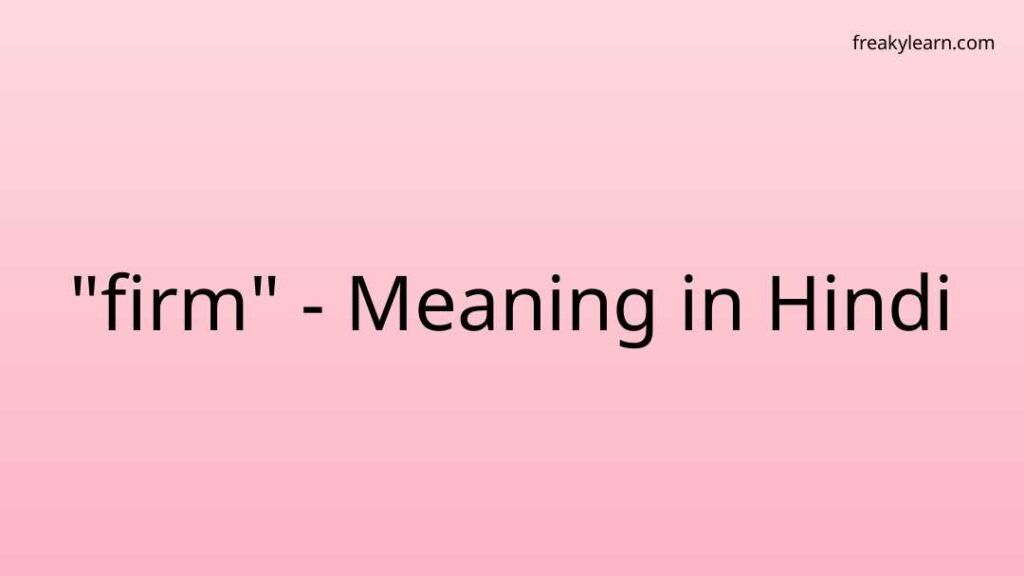 firm-meaning-in-hindi-freakylearn