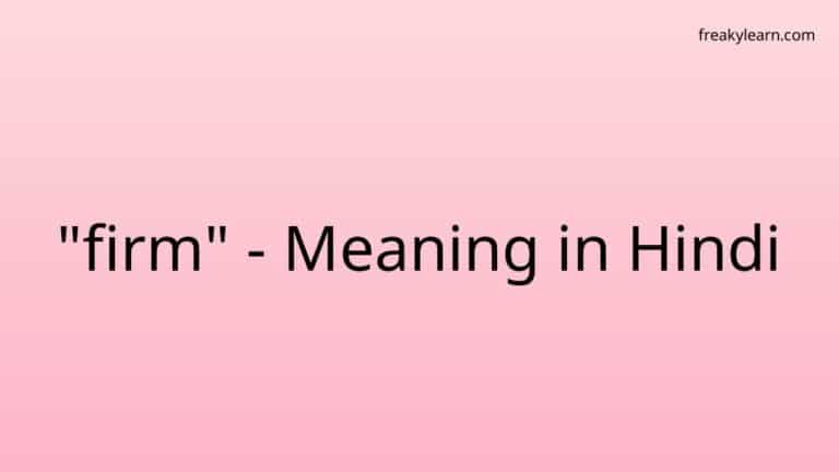 “firm” Meaning in Hindi