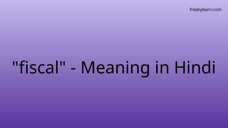 “fiscal” Meaning in Hindi