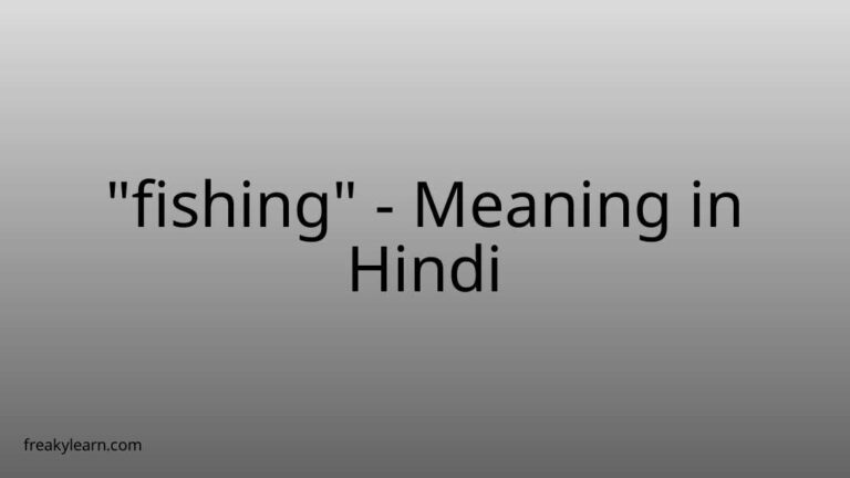 “fishing” Meaning in Hindi