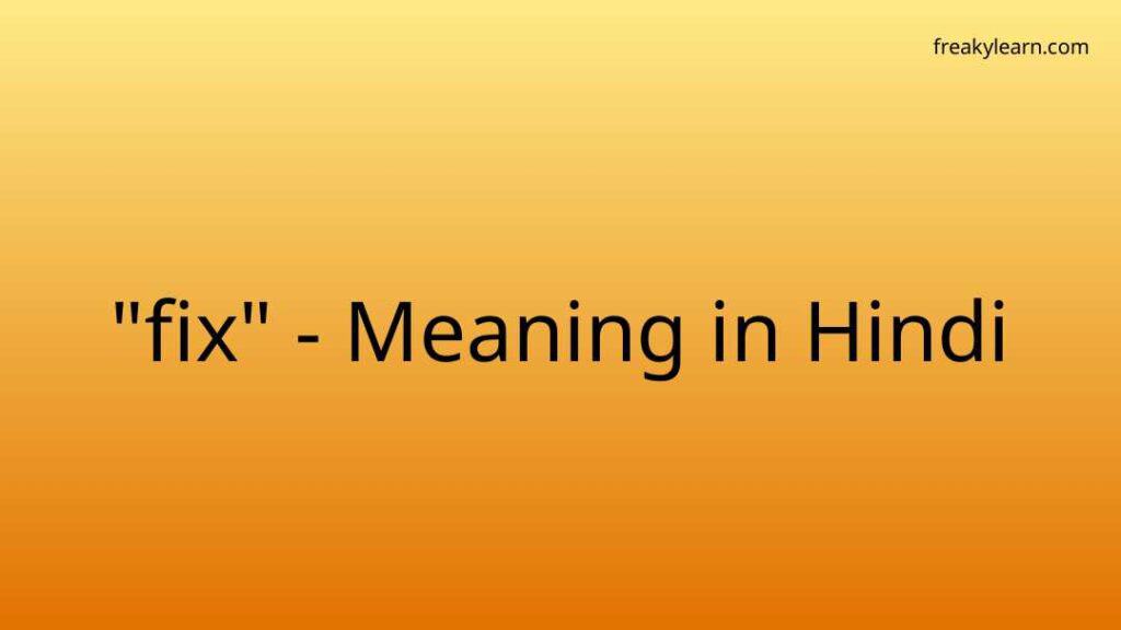 fix-meaning-in-hindi-freakylearn