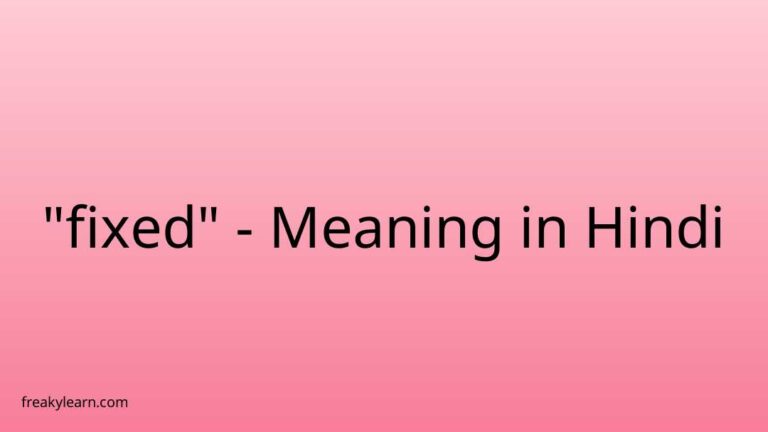 “fixed” Meaning in Hindi