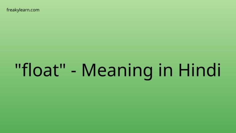 “float” Meaning in Hindi