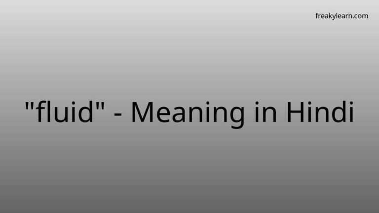 “fluid” Meaning in Hindi