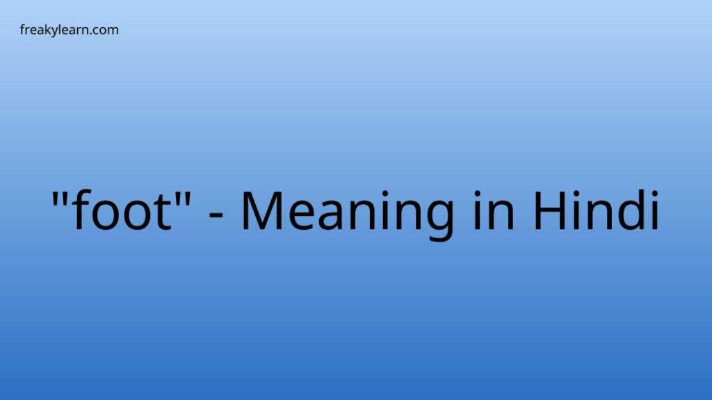 foot-meaning-in-hindi-freakylearn