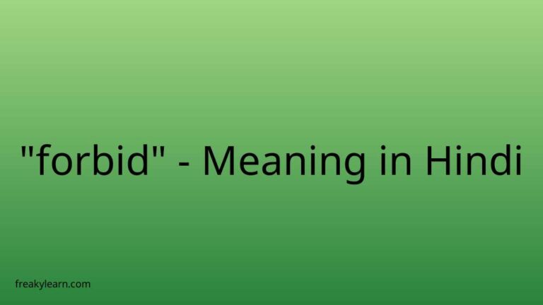 “forbid” Meaning in Hindi