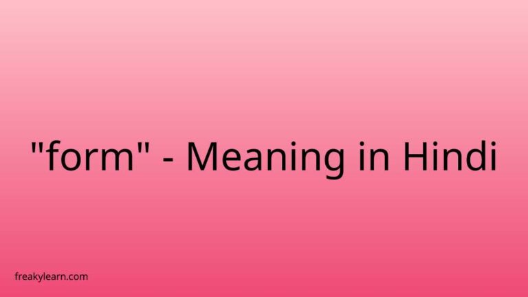 “form” Meaning in Hindi