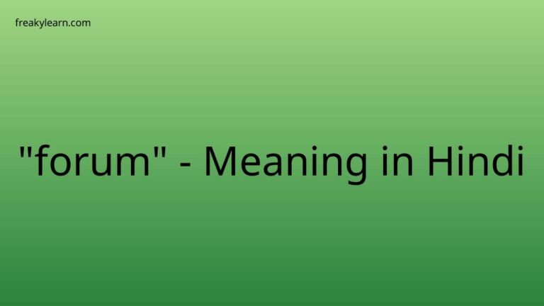 “forum” Meaning in Hindi