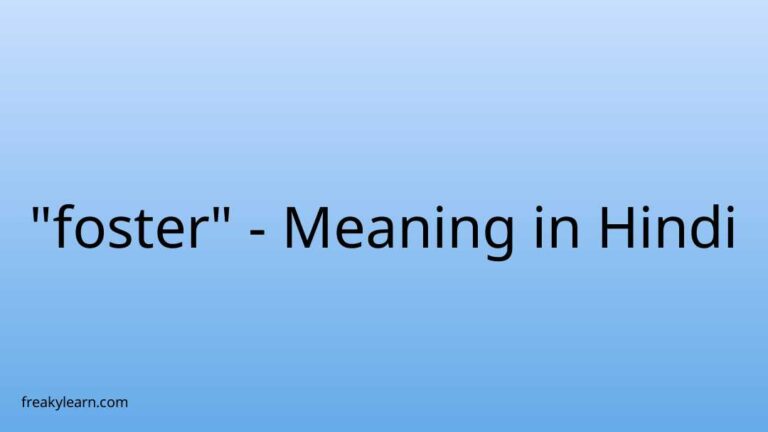 “foster” Meaning in Hindi