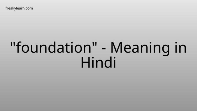 “foundation” Meaning in Hindi