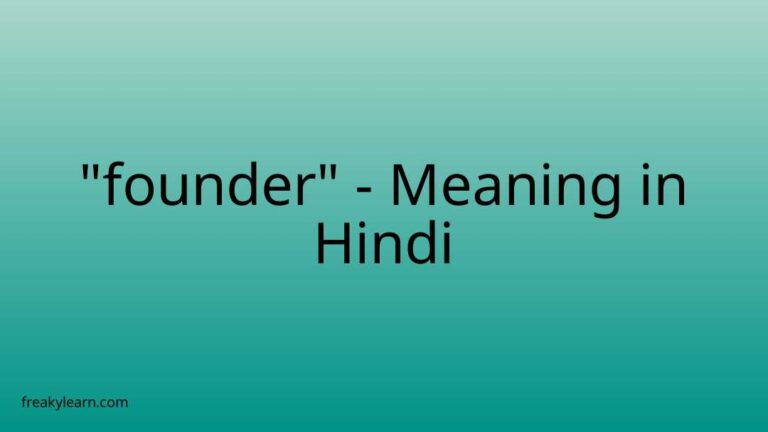 “founder” Meaning in Hindi