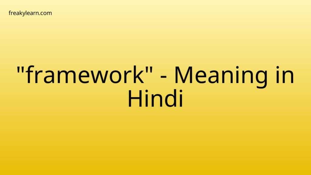 framework-meaning-in-hindi-freakylearn