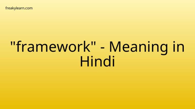 “framework” Meaning in Hindi