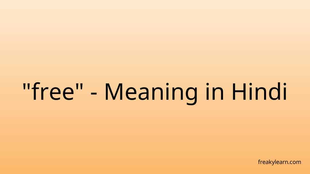 5-which-which-meaning-in-hindi