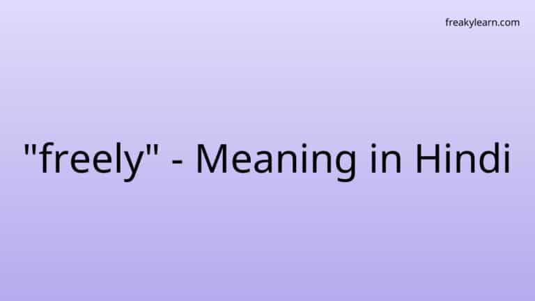 “freely” Meaning in Hindi