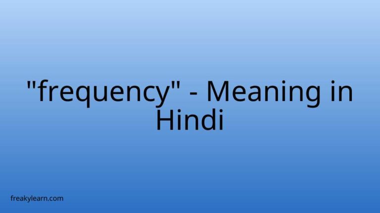 “frequency” Meaning in Hindi