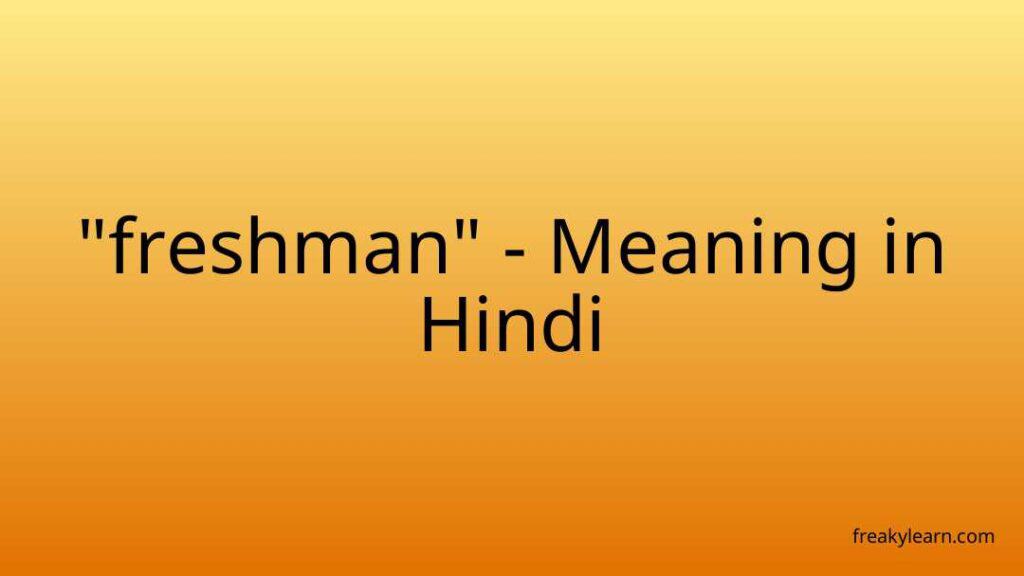 freshman-meaning-youtube