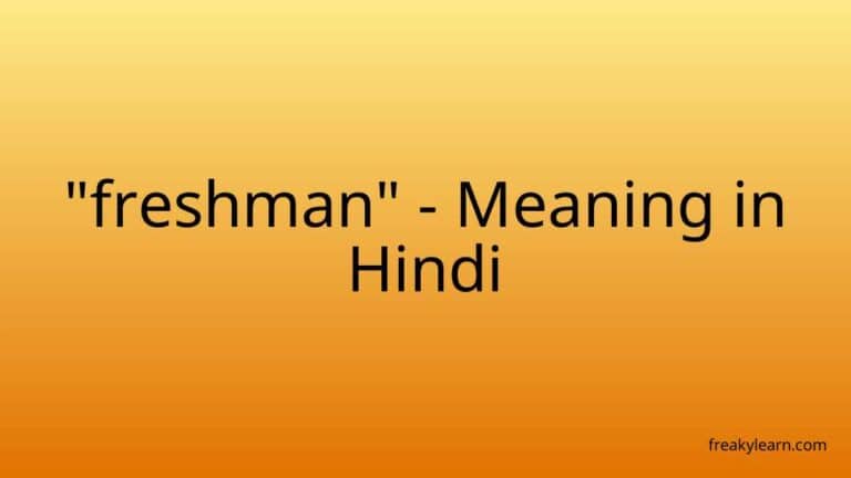 “freshman” Meaning in Hindi