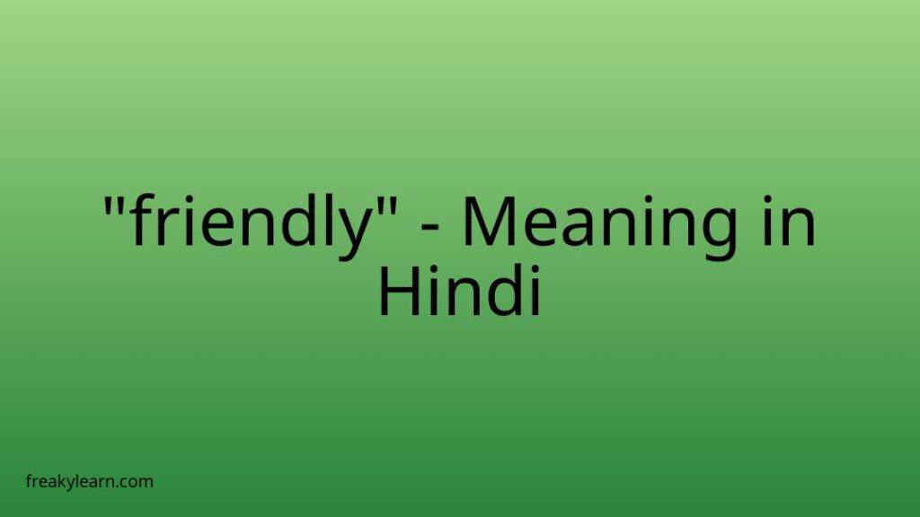 friendly-meaning-in-hindi-freakylearn