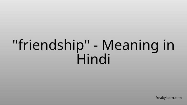 “friendship” Meaning in Hindi