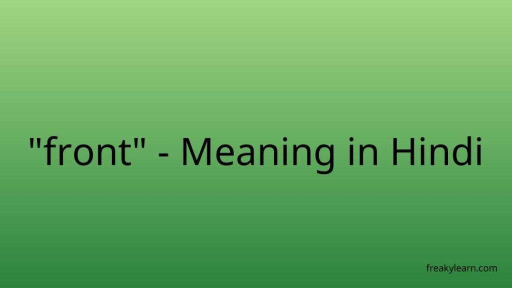 front-meaning-in-hindi-freakylearn