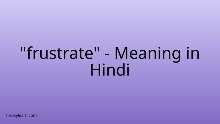 “frustrate” Meaning in Hindi