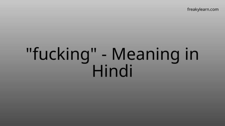 “fucking” Meaning in Hindi