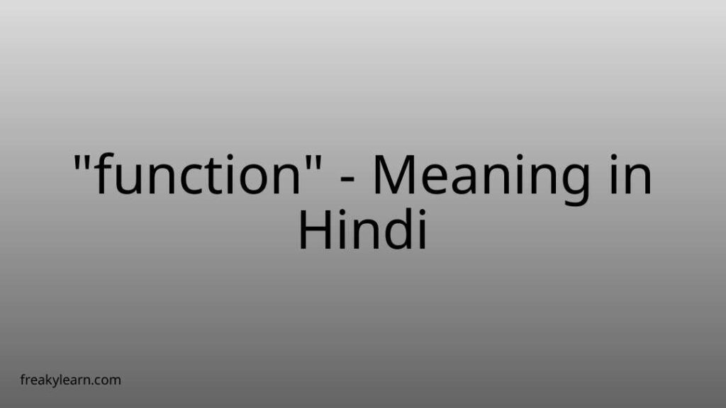 function-meaning-in-hindi-freakylearn