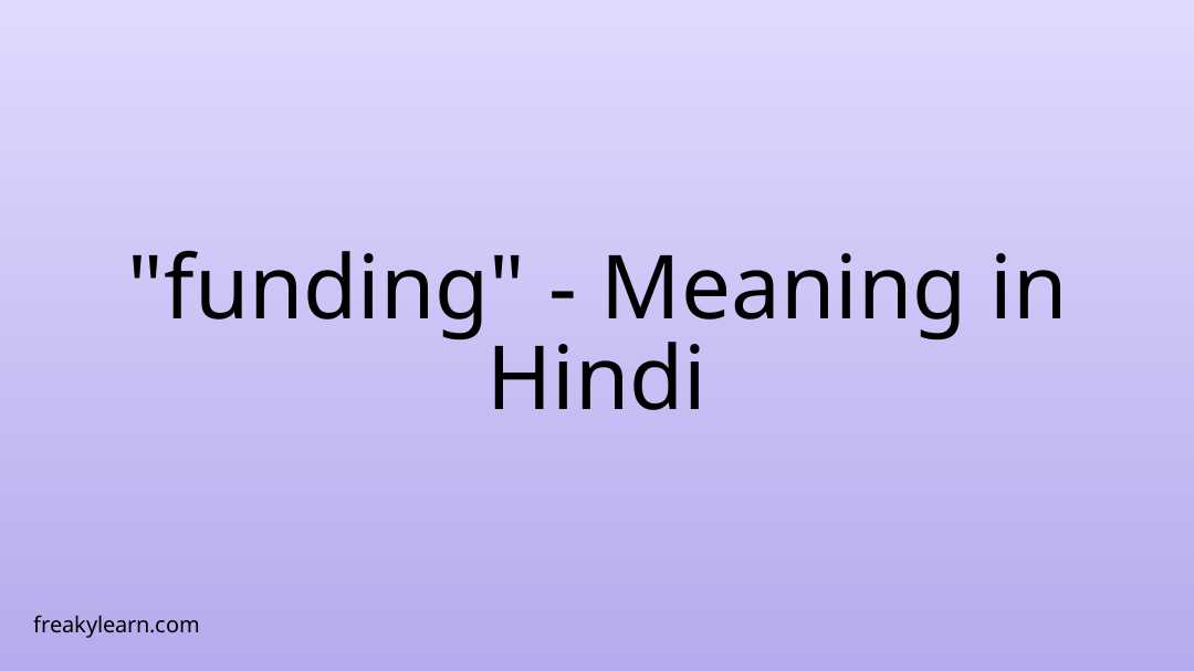 research funding meaning in hindi