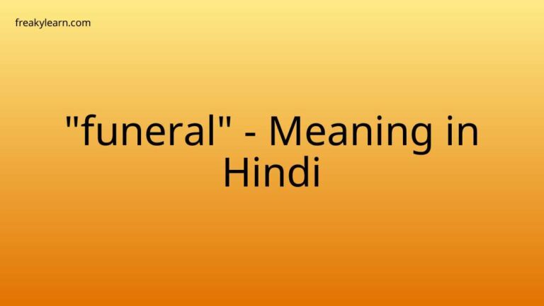 “funeral” Meaning in Hindi