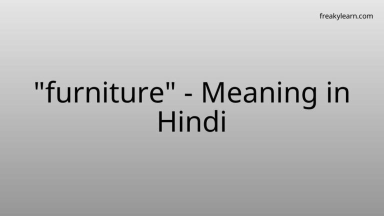 “furniture” Meaning in Hindi