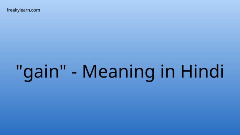 “gain” Meaning in Hindi