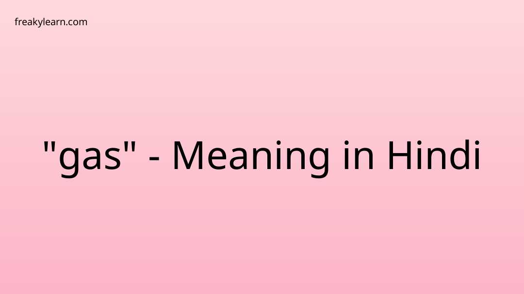 "gas" Meaning in Hindi FreakyLearn