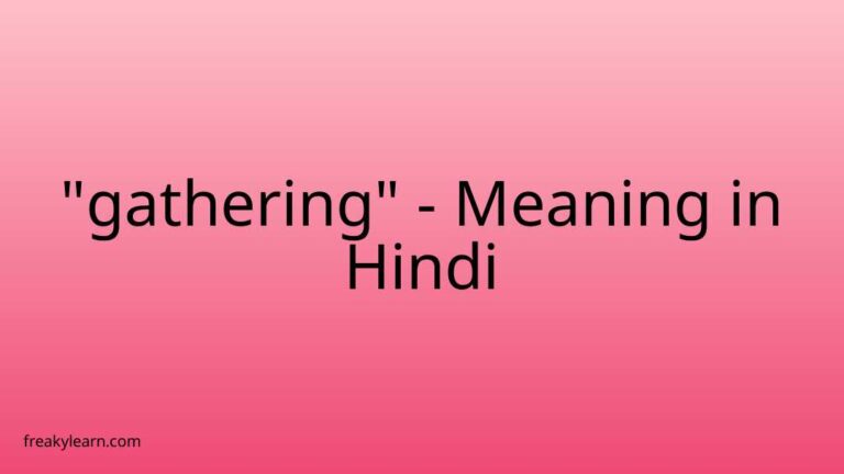 “gathering” Meaning in Hindi