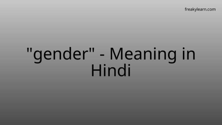 “gender” Meaning in Hindi