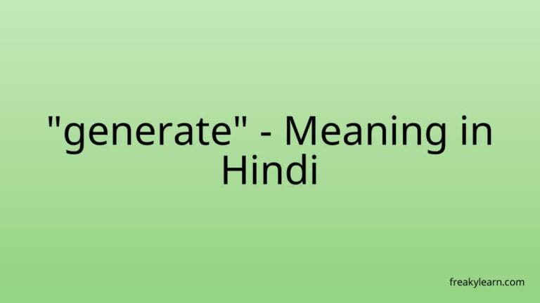 “generate” Meaning in Hindi